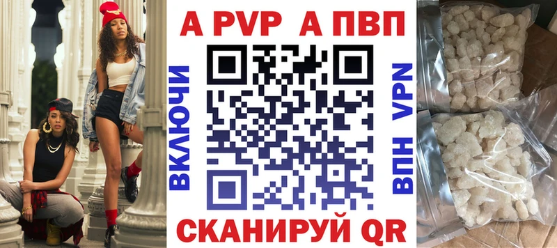Alpha-PVP Crystall  наркота  Дорогобуж 
