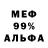 Гашиш убойный Tanunia Iks