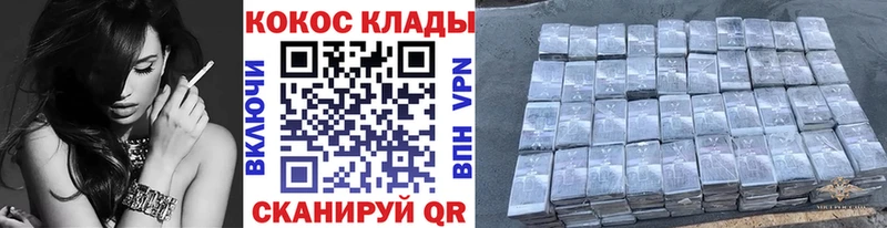 COCAIN Fish Scale  магазин продажи наркотиков  Дорогобуж 