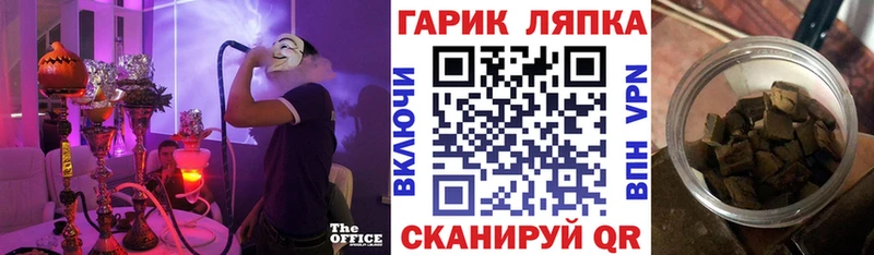 Гашиш VHQ  Дорогобуж 