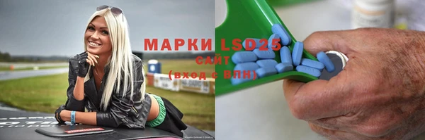 мдма Армянск