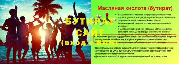 герыч Аркадак