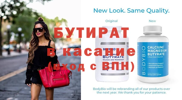 герыч Аркадак