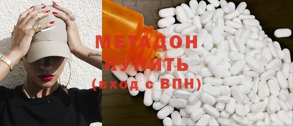 мдма Армянск