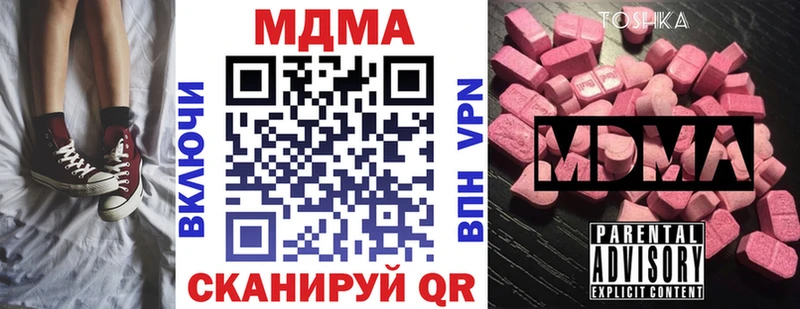 MDMA молли Дорогобуж