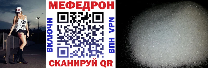darknet телеграм  Дорогобуж  МЯУ-МЯУ мука 