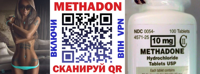 МЕТАДОН VHQ  где купить   Дорогобуж 