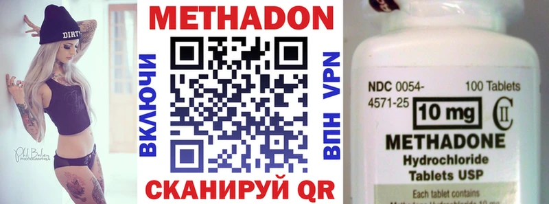 МЕТАДОН мёд Дорогобуж
