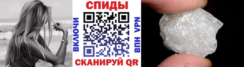 Первитин пудра  omg вход  Дорогобуж 