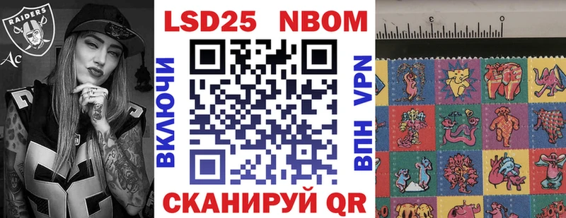 Марки NBOMe 1500мкг  купить   Дорогобуж 