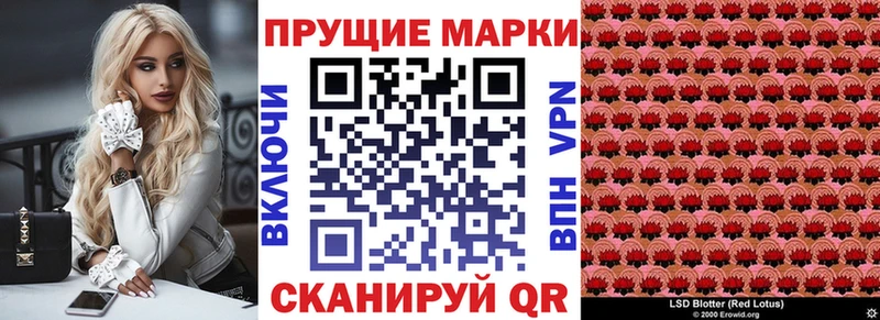 Наркотические марки 1500мкг Дорогобуж