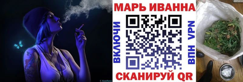 маркетплейс Telegram  Дорогобуж  Каннабис SATIVA & INDICA 